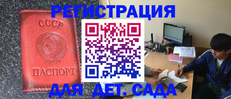 форма 3 в Елизово