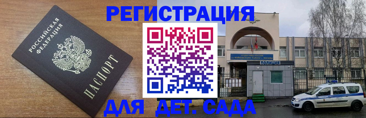 пропишу в квартире в Елизово